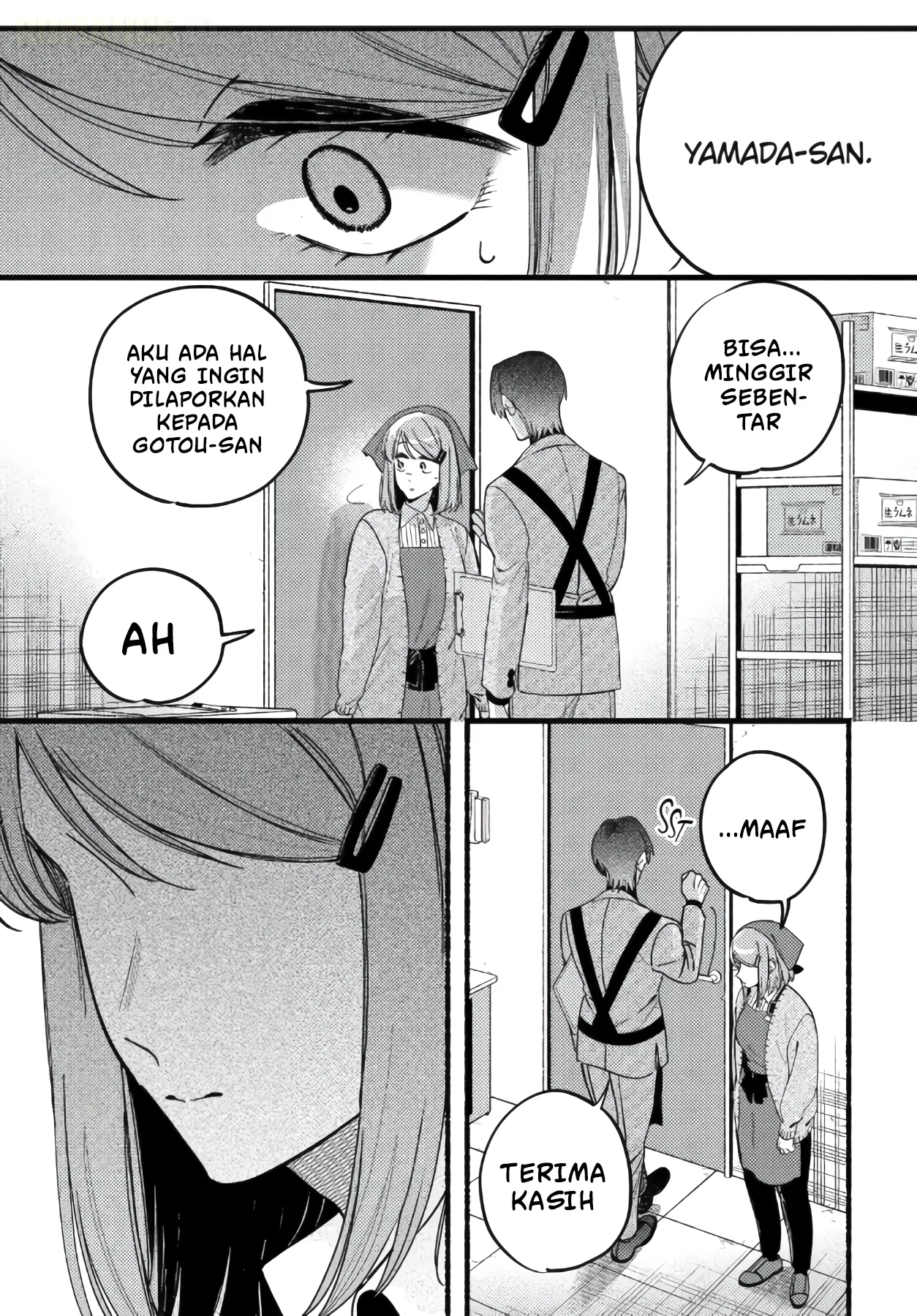 A Story About Smoking at the Back of the Supermarket Chapter 63 - halaman 11