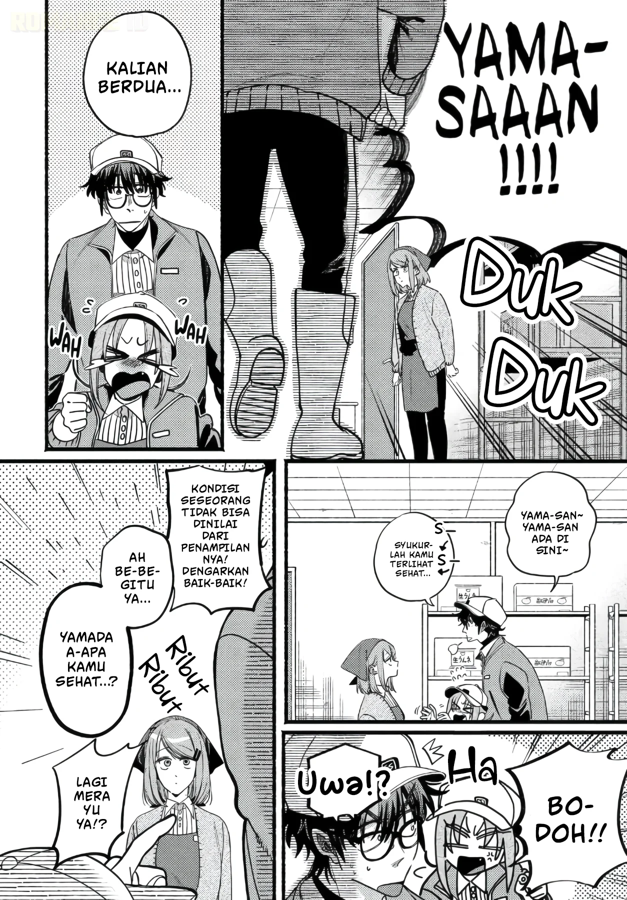 A Story About Smoking at the Back of the Supermarket Chapter 63 - halaman 12
