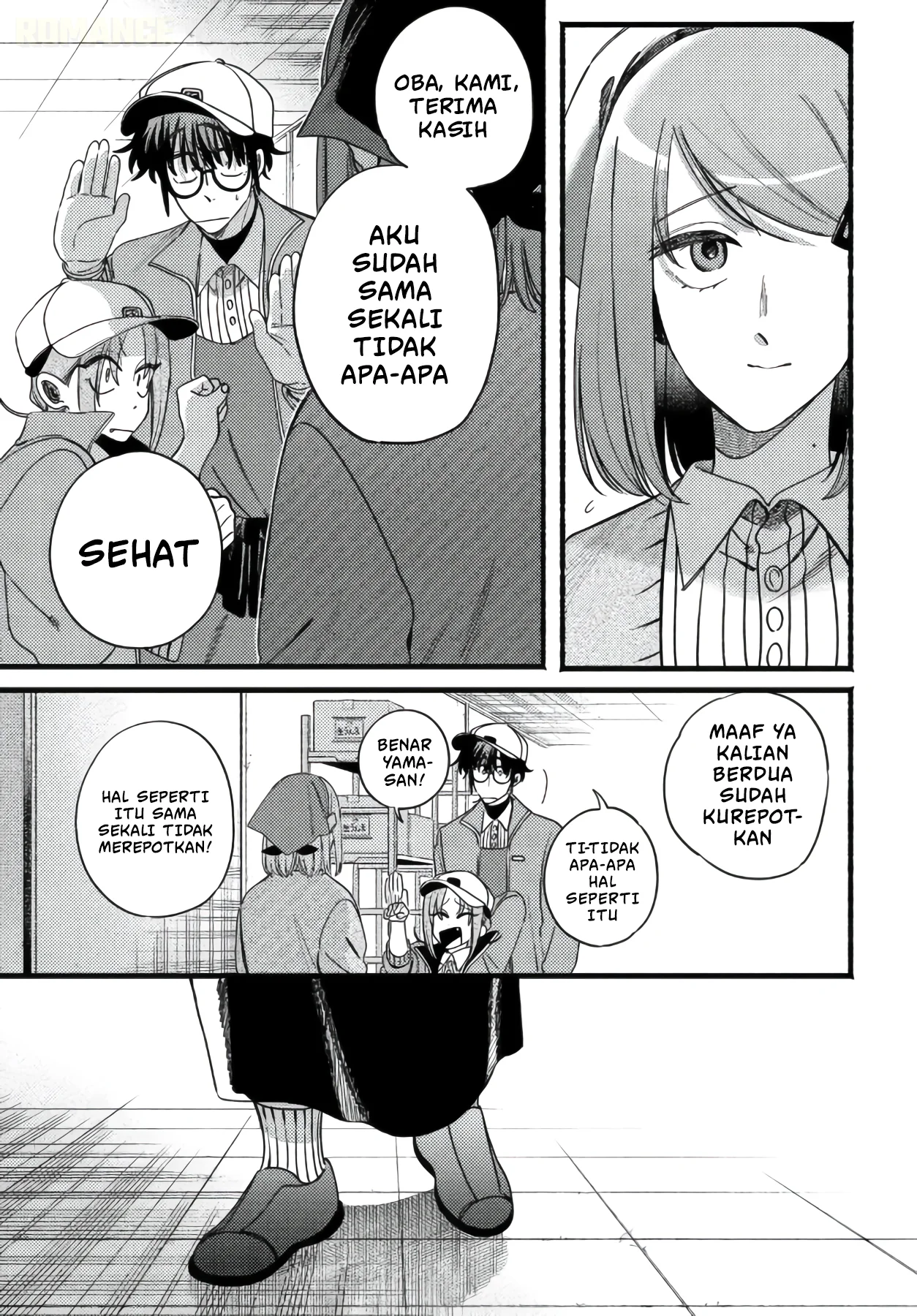 A Story About Smoking at the Back of the Supermarket Chapter 63 - halaman 13