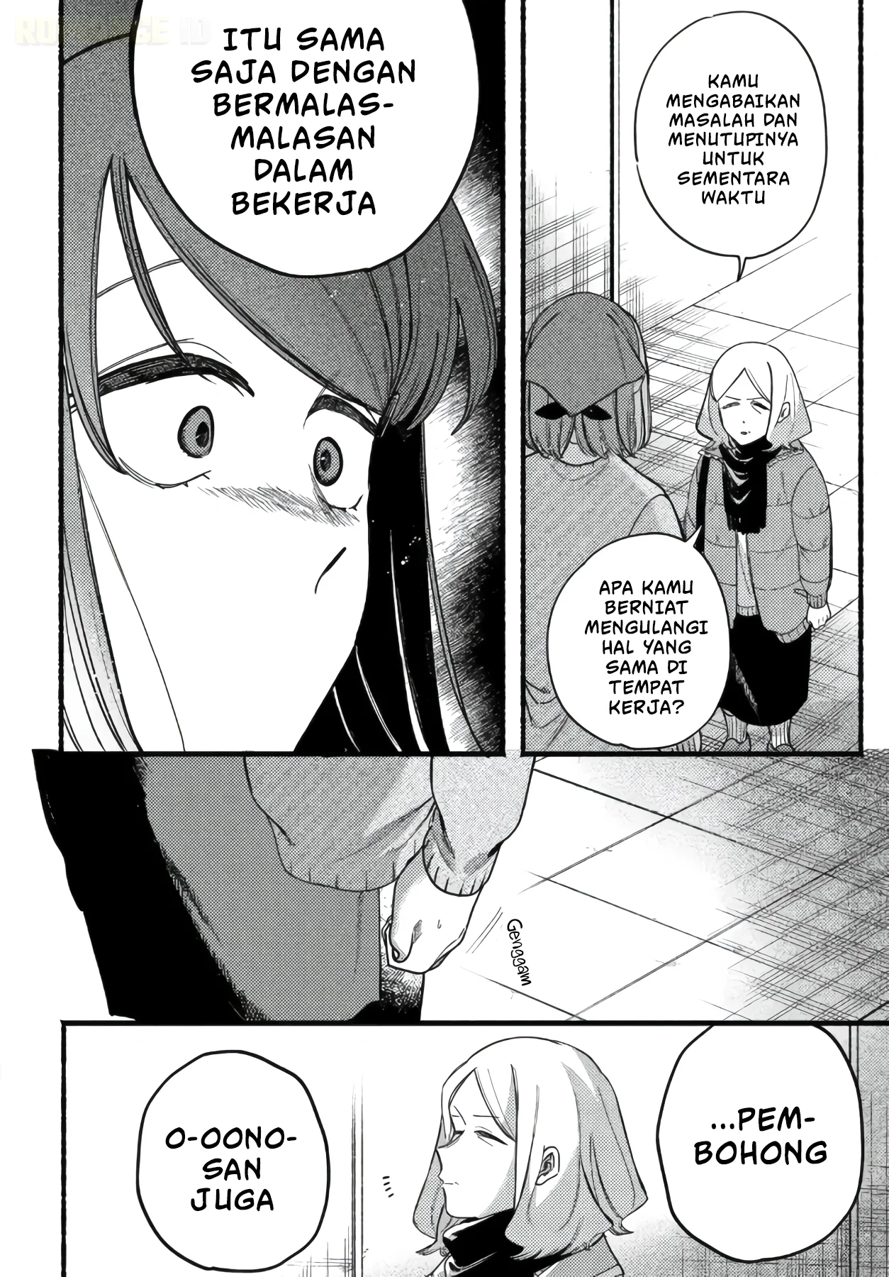 A Story About Smoking at the Back of the Supermarket Chapter 63 - halaman 18