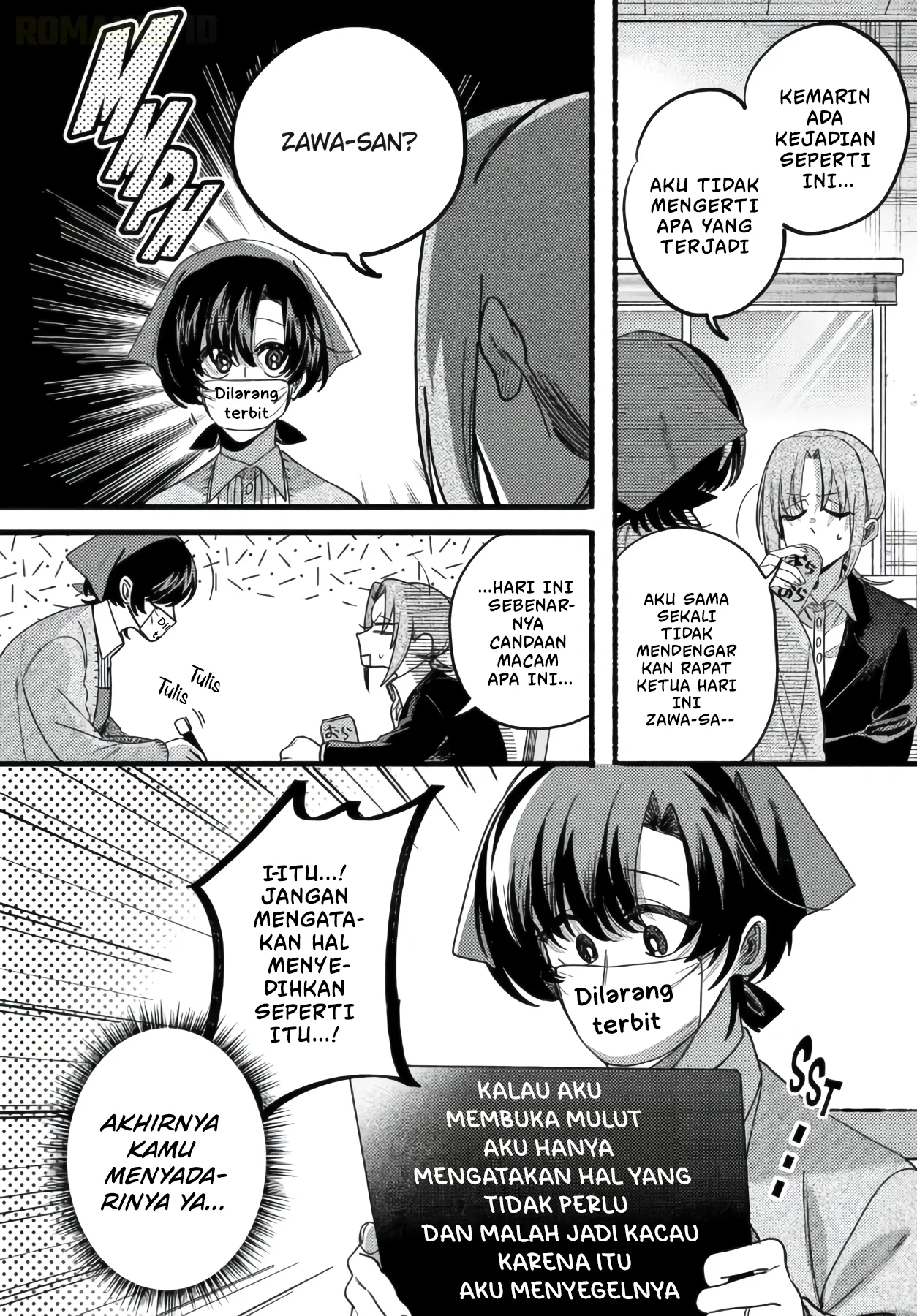 A Story About Smoking at the Back of the Supermarket Chapter 63 - halaman 32