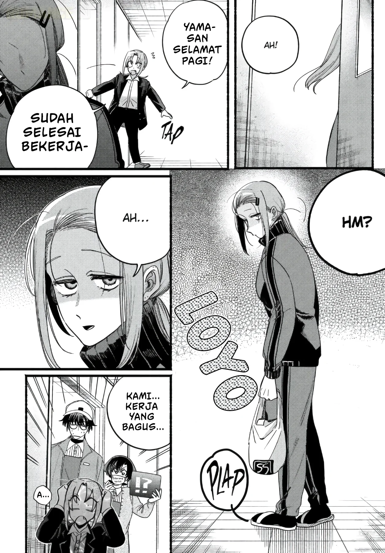A Story About Smoking at the Back of the Supermarket Chapter 63 - halaman 34
