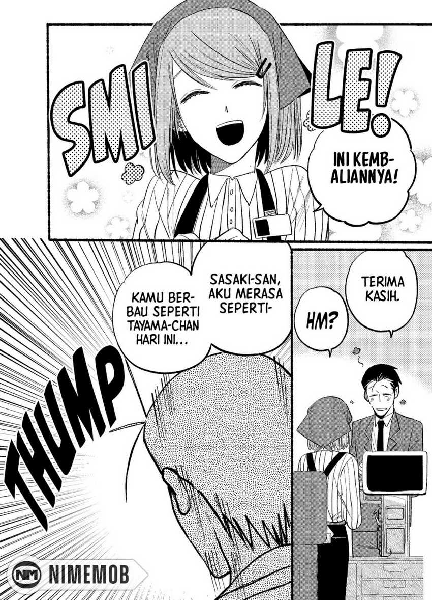 A Story About Smoking at the Back of the Supermarket Chapter 7 - halaman 11