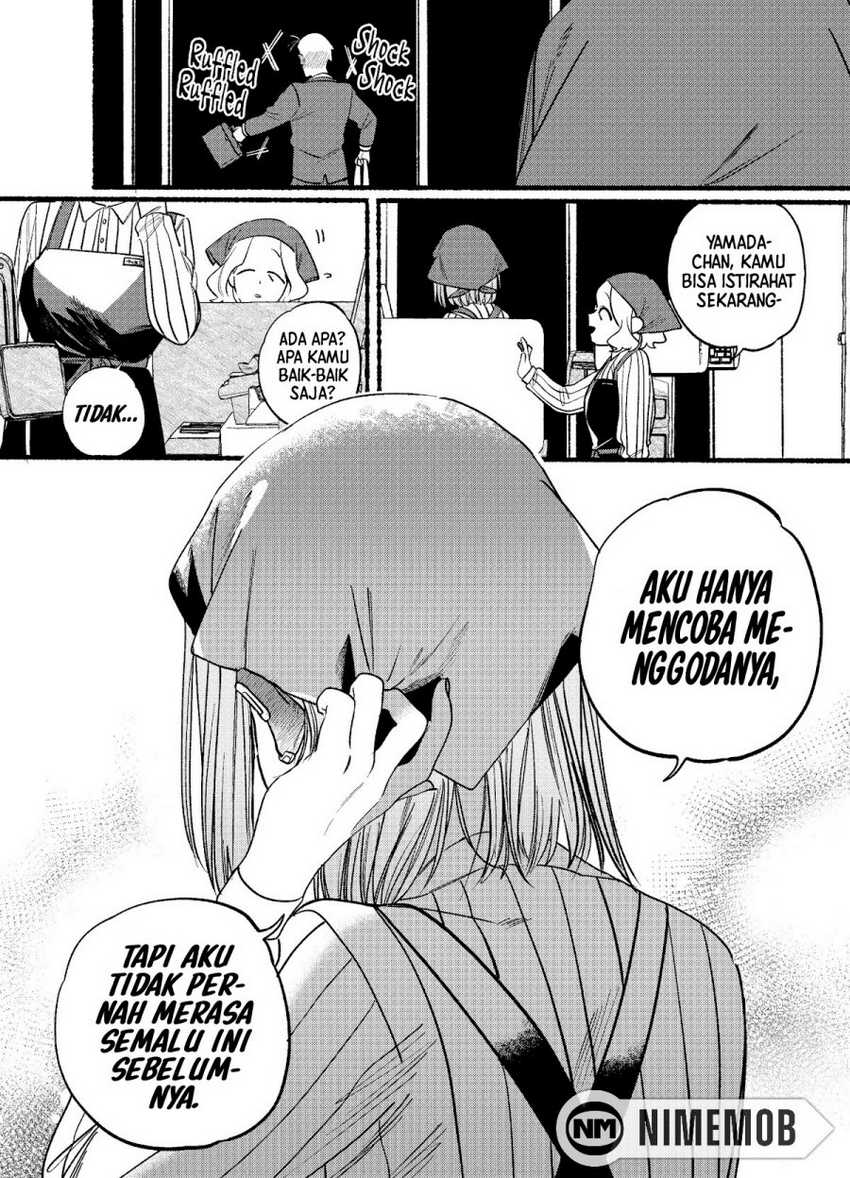 A Story About Smoking at the Back of the Supermarket Chapter 7 - halaman 13