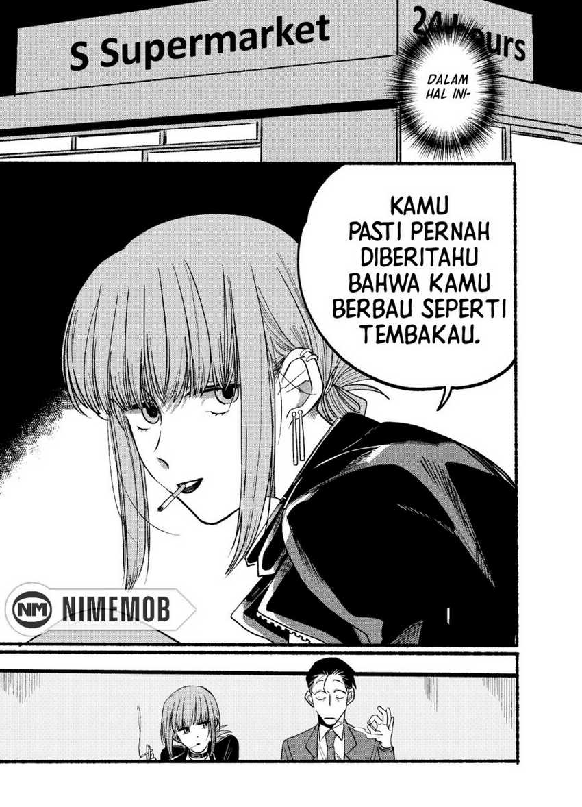 A Story About Smoking at the Back of the Supermarket Chapter 7 - halaman 4