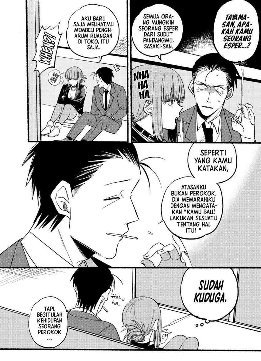 A Story About Smoking at the Back of the Supermarket Chapter 7 - halaman 5