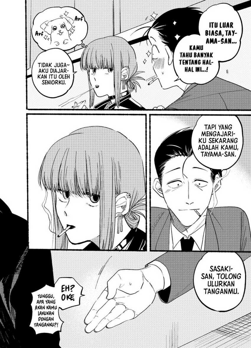 A Story About Smoking at the Back of the Supermarket Chapter 7 - halaman 7