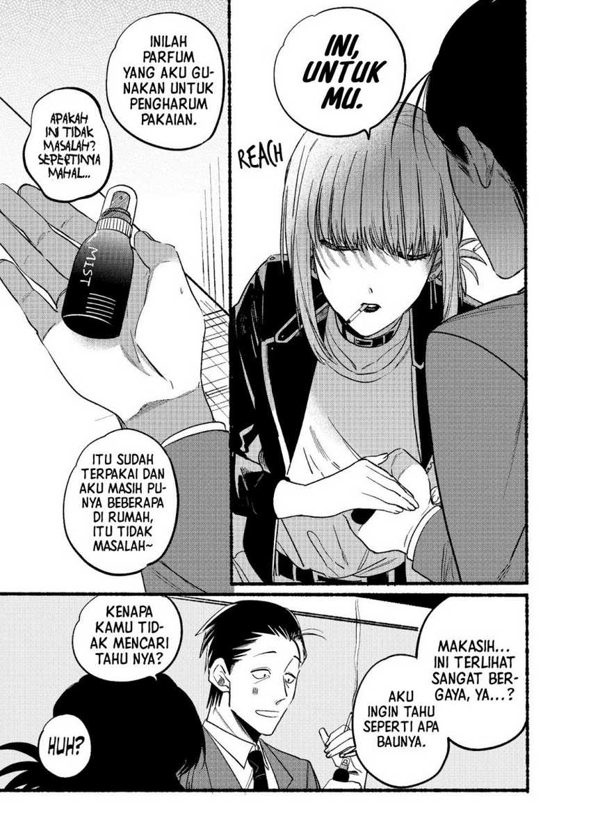 A Story About Smoking at the Back of the Supermarket Chapter 7 - halaman 8