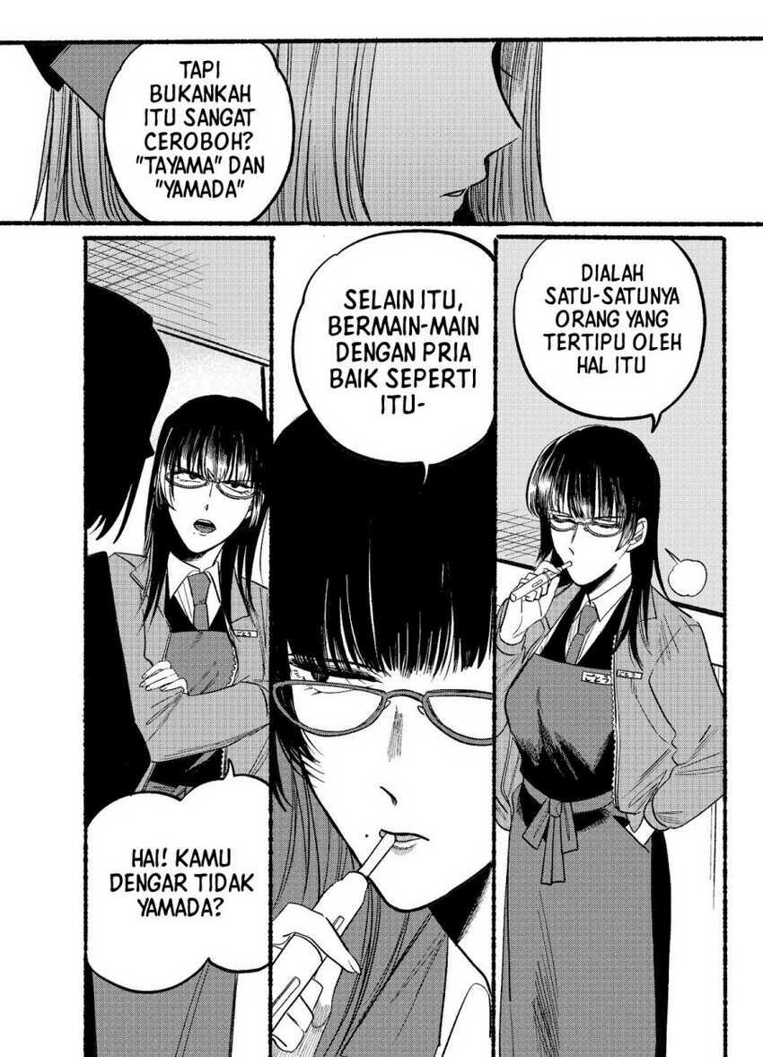 A Story About Smoking at the Back of the Supermarket Chapter 8 - halaman 11