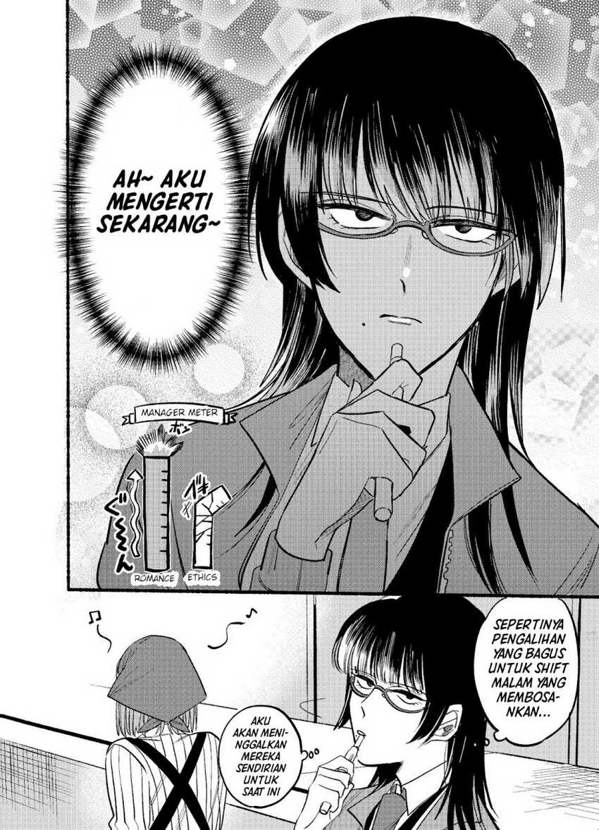 A Story About Smoking at the Back of the Supermarket Chapter 8 - halaman 13