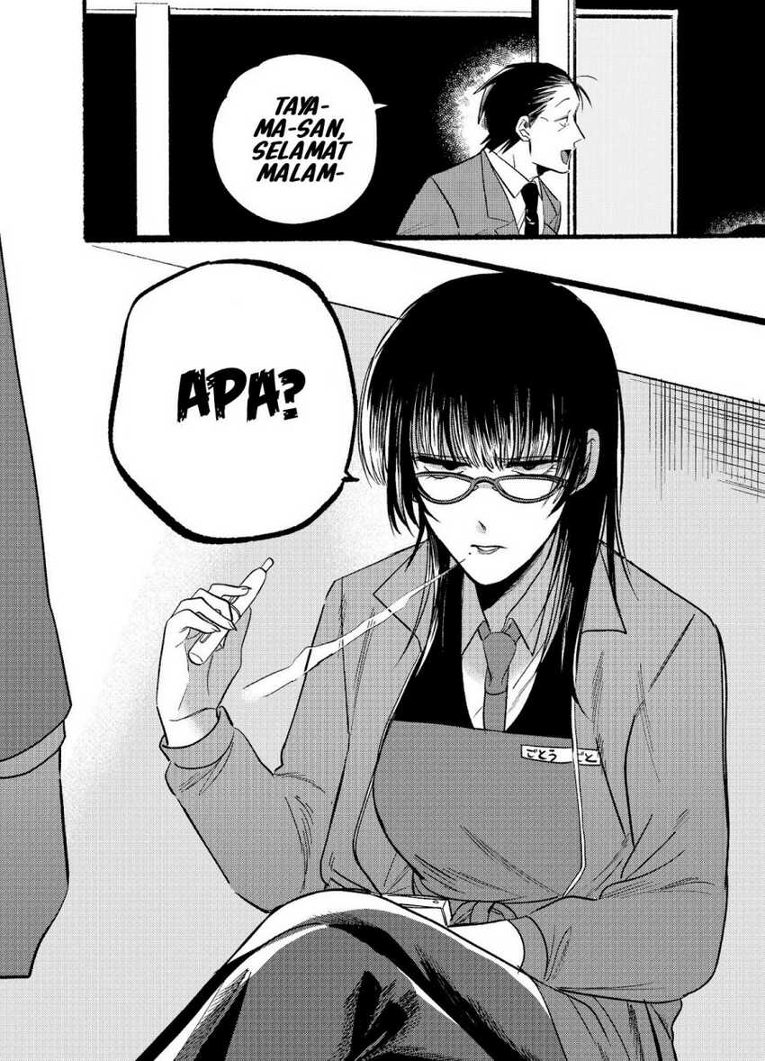 A Story About Smoking at the Back of the Supermarket Chapter 8 - halaman 3