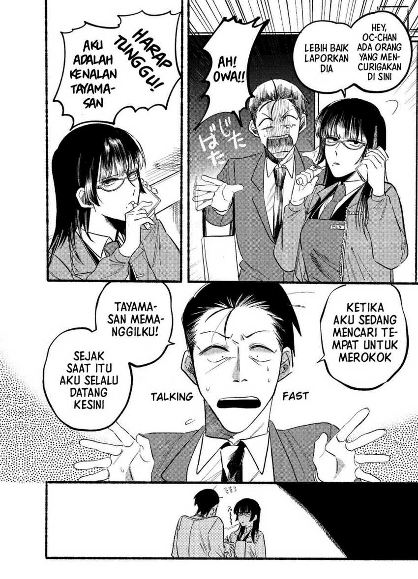 A Story About Smoking at the Back of the Supermarket Chapter 8 - halaman 5
