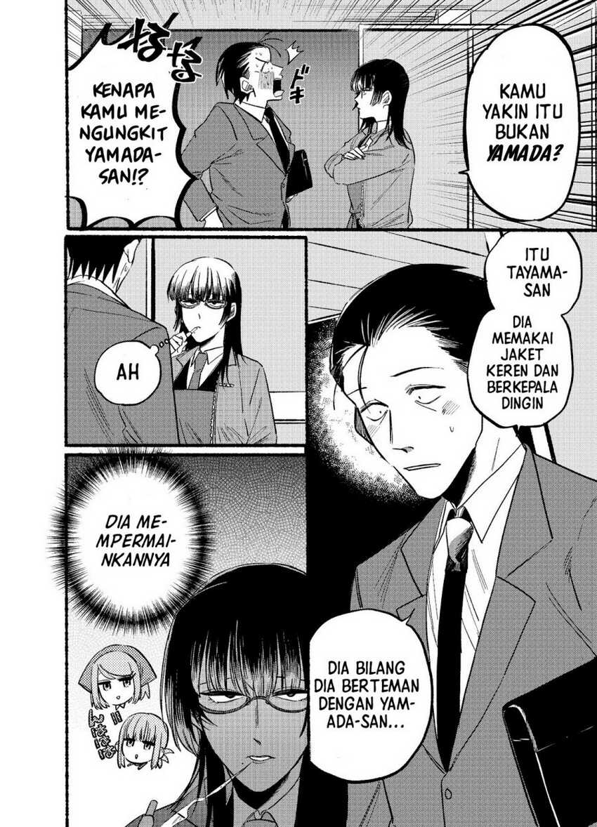A Story About Smoking at the Back of the Supermarket Chapter 8 - halaman 7