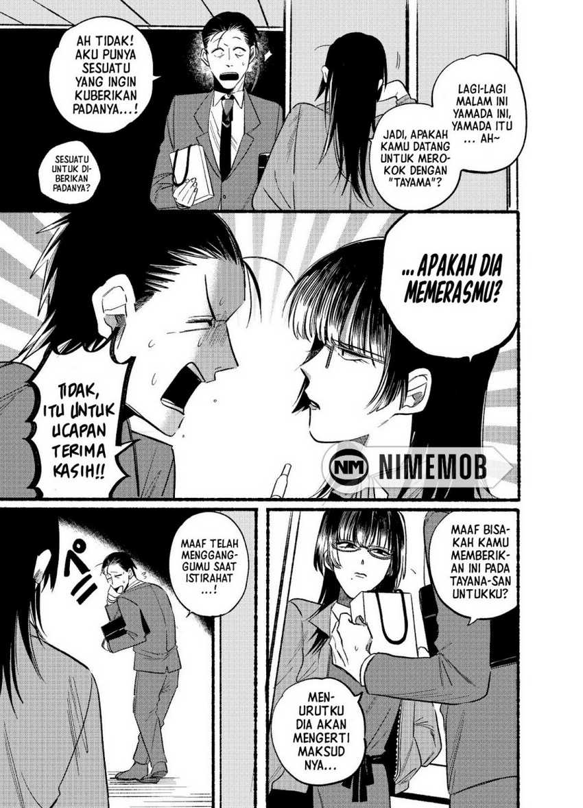 A Story About Smoking at the Back of the Supermarket Chapter 8 - halaman 8