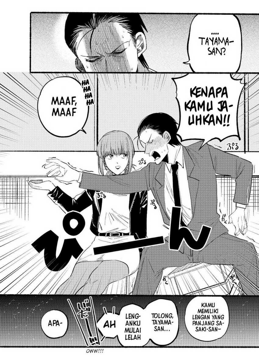 A Story About Smoking at the Back of the Supermarket Chapter 9 - halaman 11
