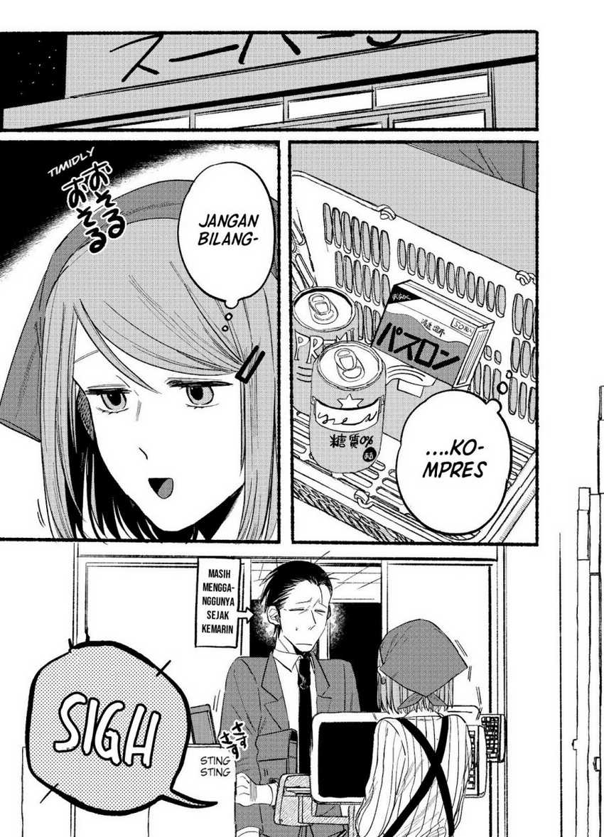 A Story About Smoking at the Back of the Supermarket Chapter 9 - halaman 12
