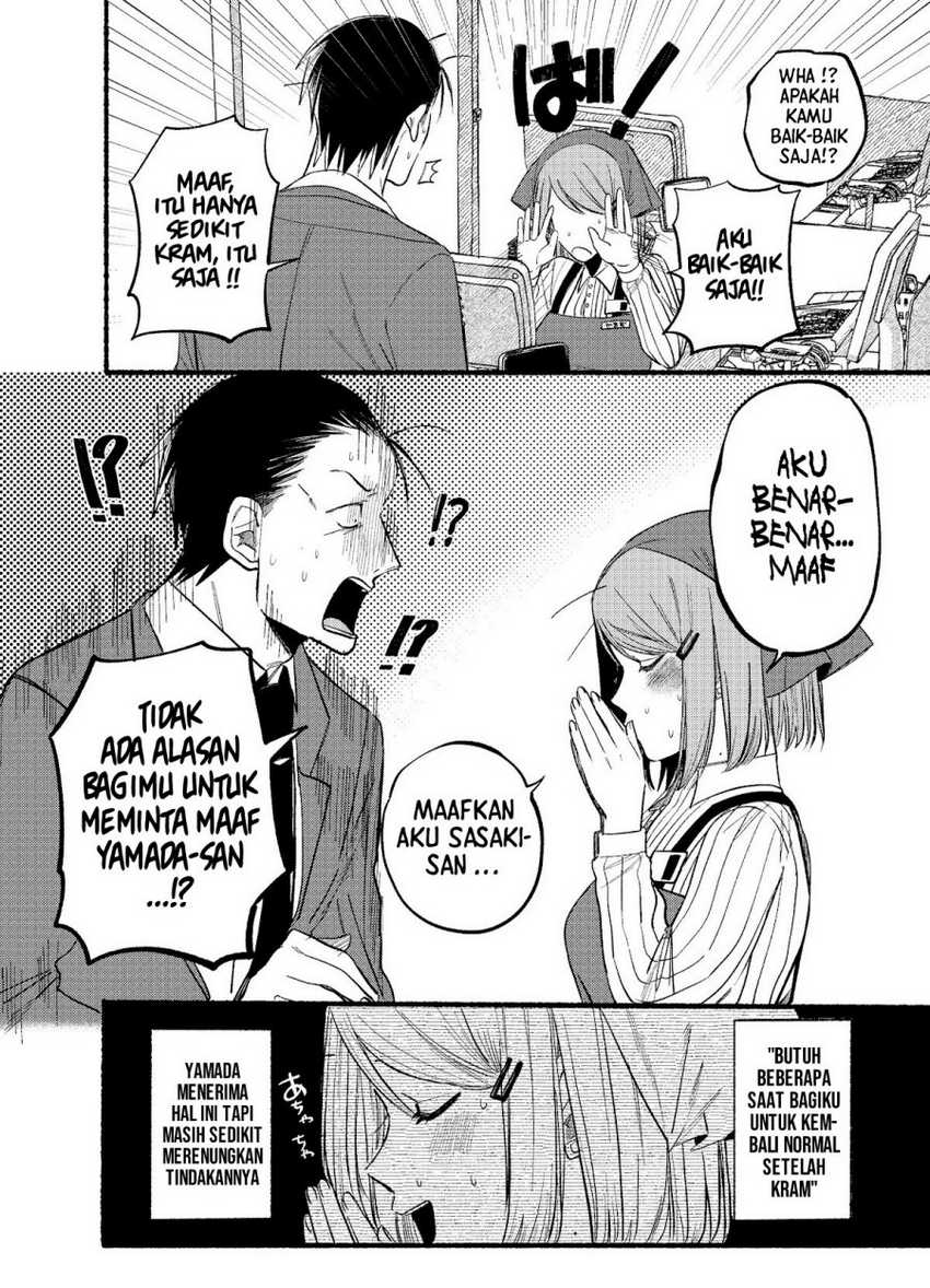 A Story About Smoking at the Back of the Supermarket Chapter 9 - halaman 13