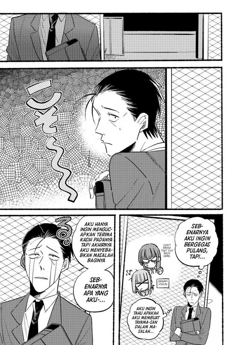 A Story About Smoking at the Back of the Supermarket Chapter 9 - halaman 2
