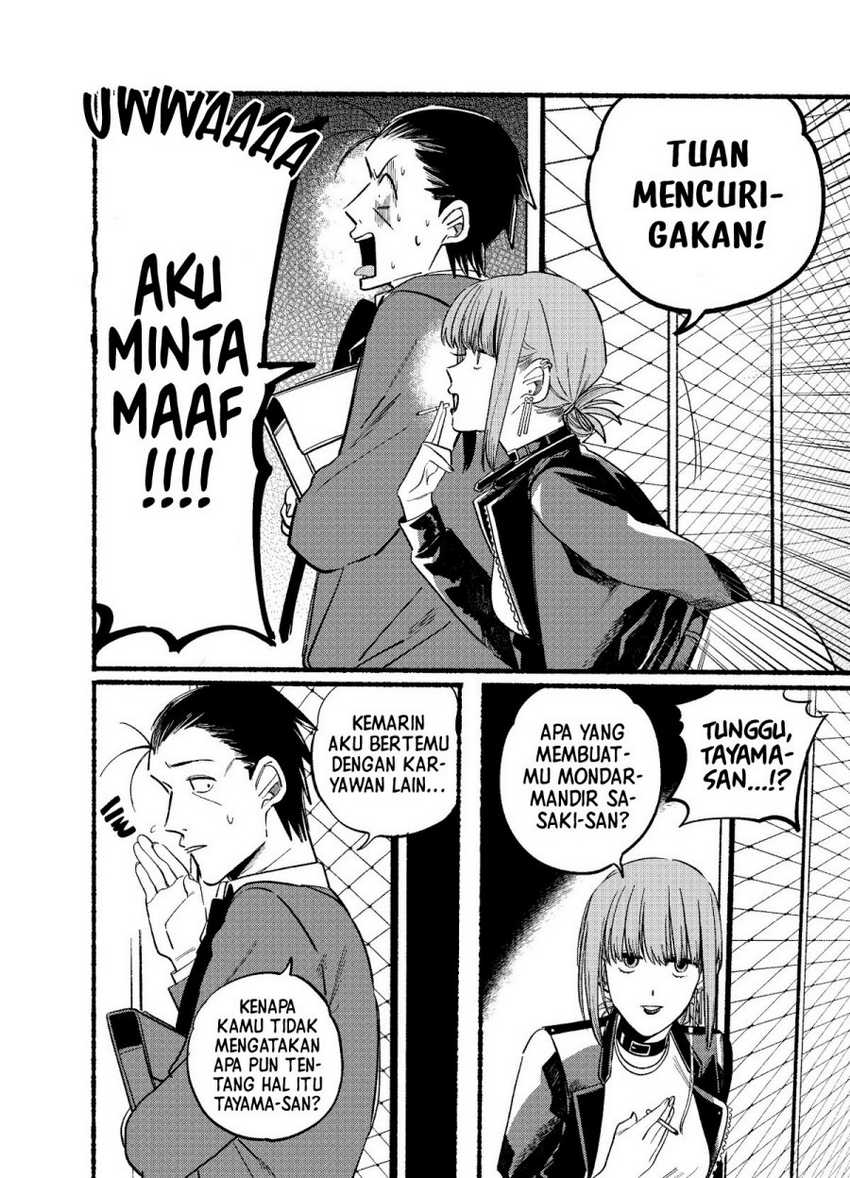 A Story About Smoking at the Back of the Supermarket Chapter 9 - halaman 3