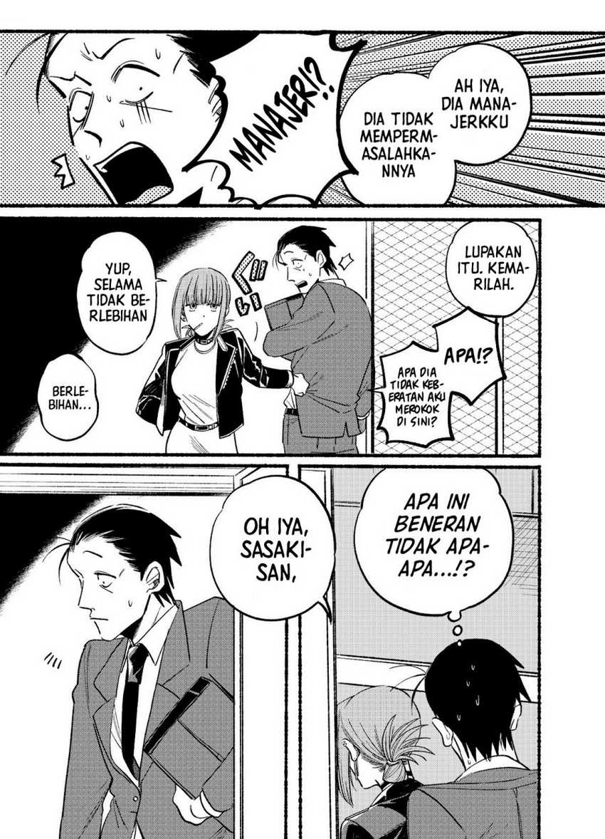 A Story About Smoking at the Back of the Supermarket Chapter 9 - halaman 4