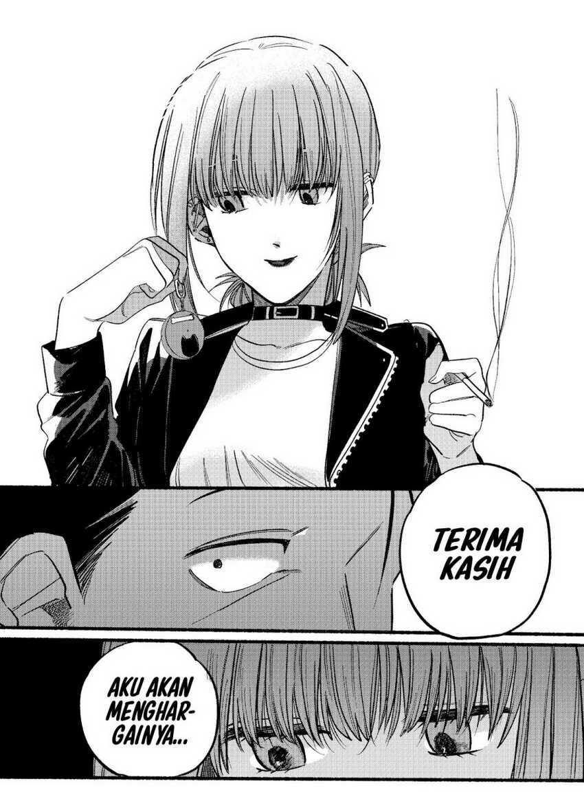 A Story About Smoking at the Back of the Supermarket Chapter 9 - halaman 7
