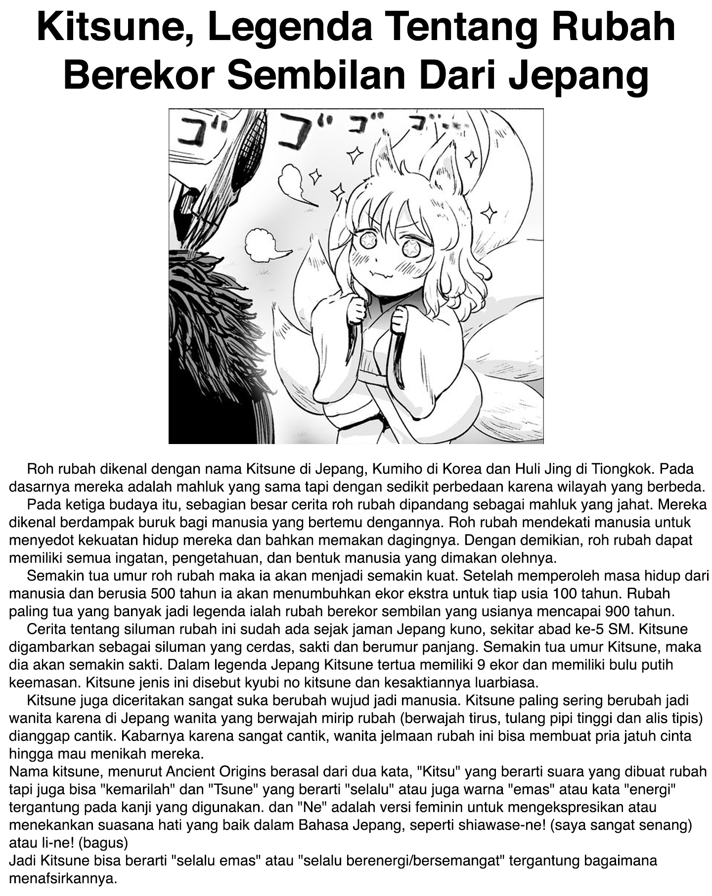 A Story of a Fox Spirit Summoning a Devil Chapter 0 - halaman 6
