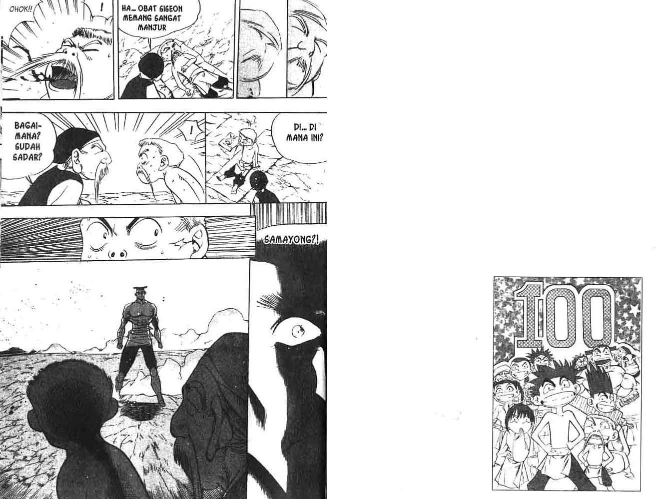 A Story of Heroes Chapter 11 - halaman 11