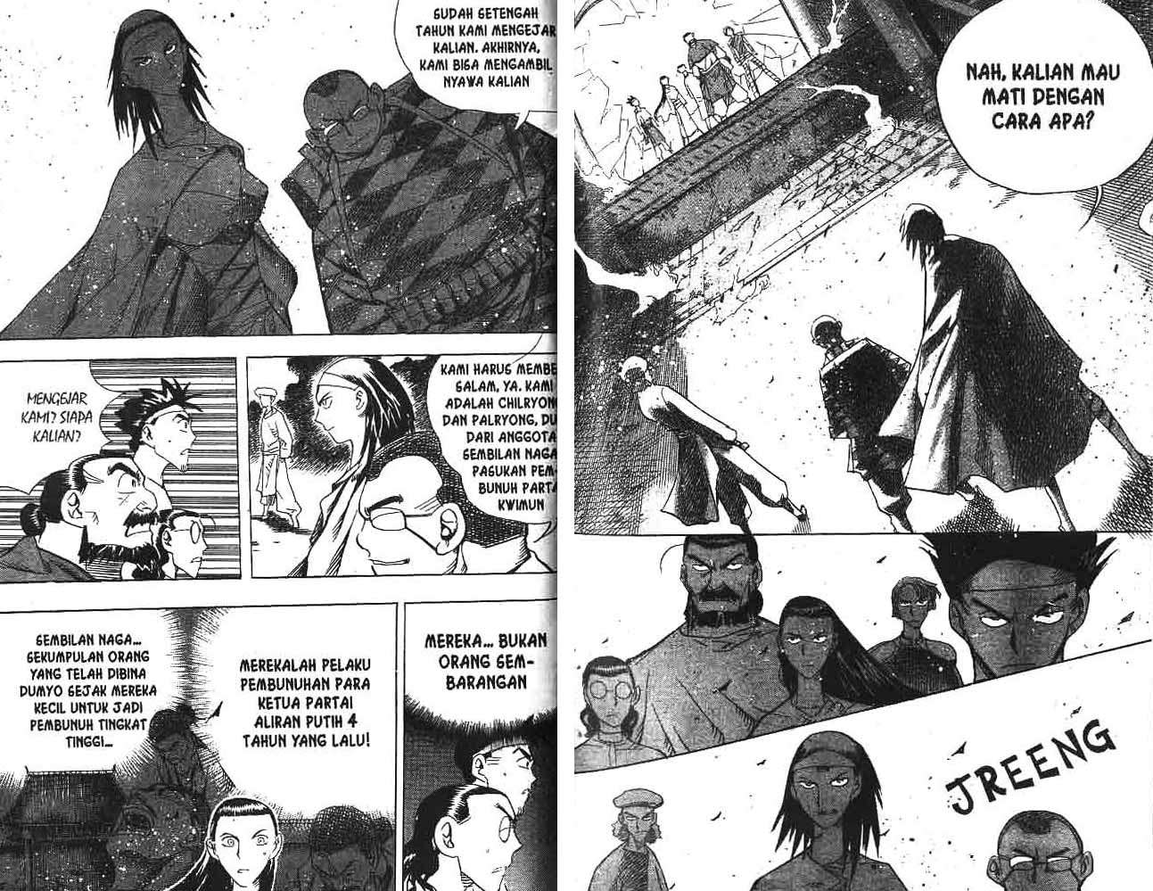 A Story of Heroes Chapter 12 - halaman 87