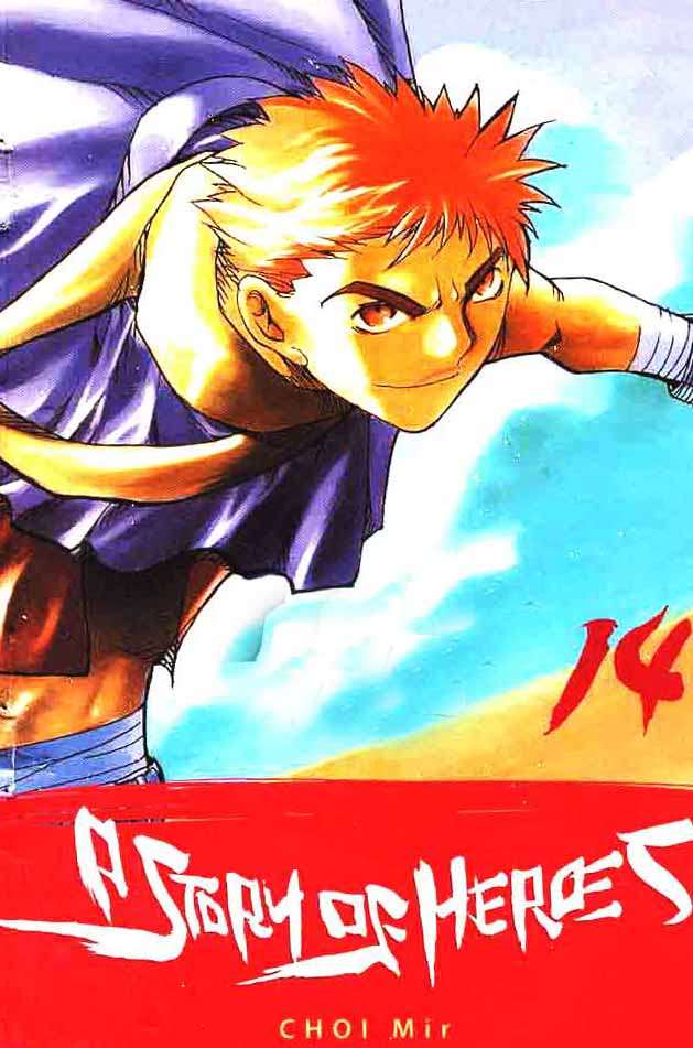 A Story of Heroes Chapter 14 - halaman 1