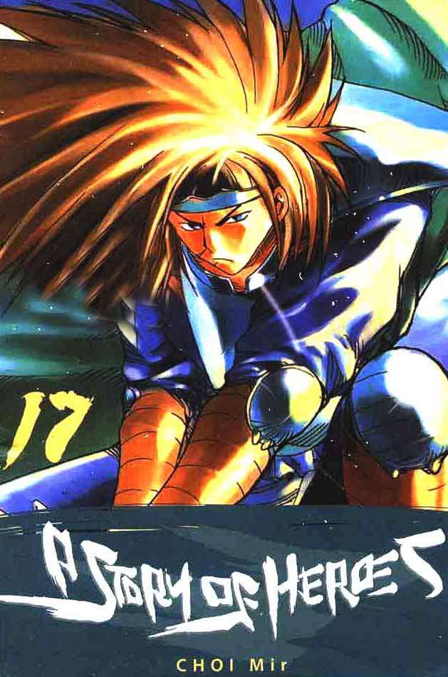 A Story of Heroes Chapter 17 - halaman 1