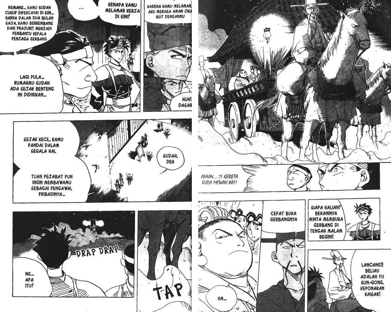 A Story of Heroes Chapter 17 - halaman 17