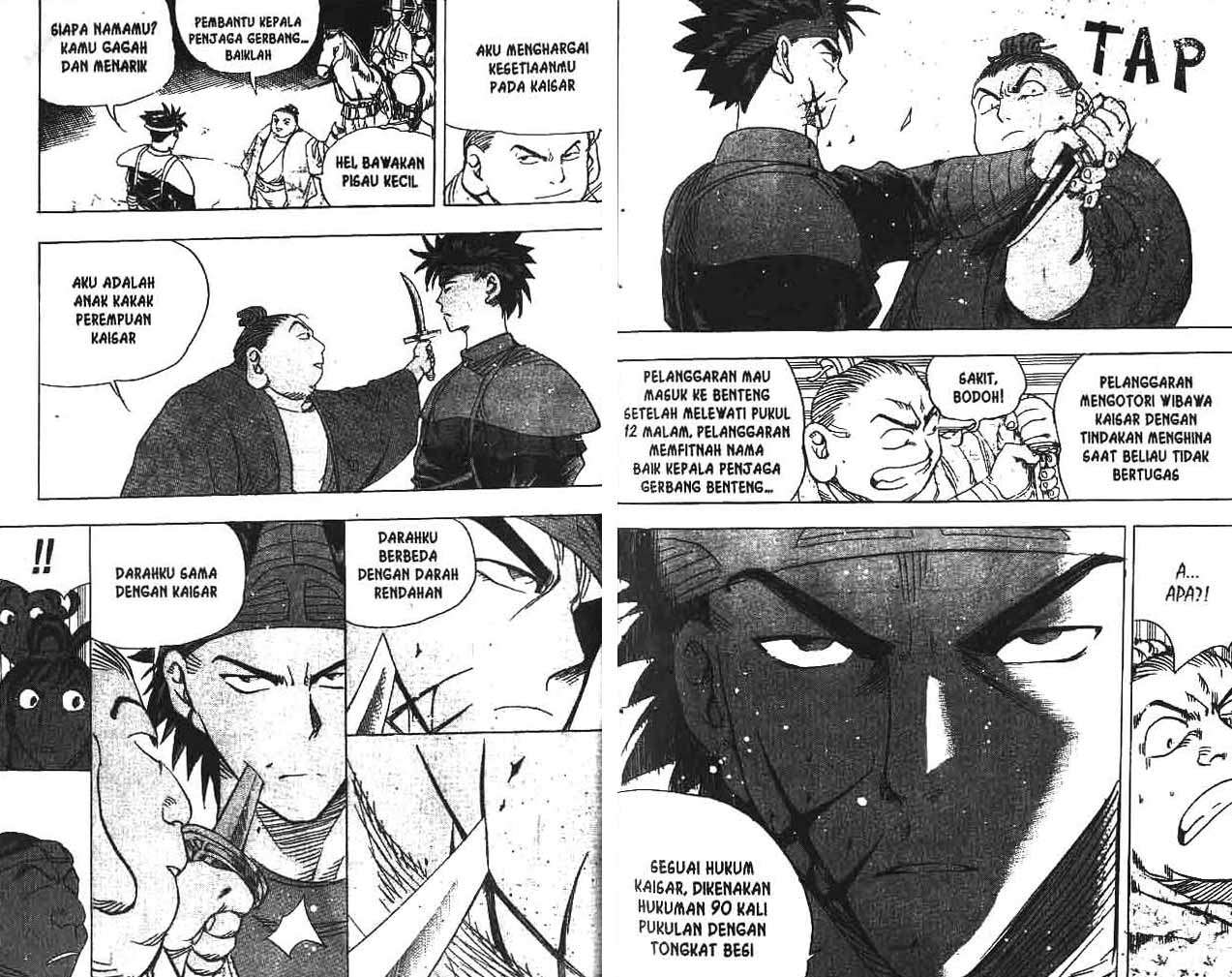 A Story of Heroes Chapter 17 - halaman 19