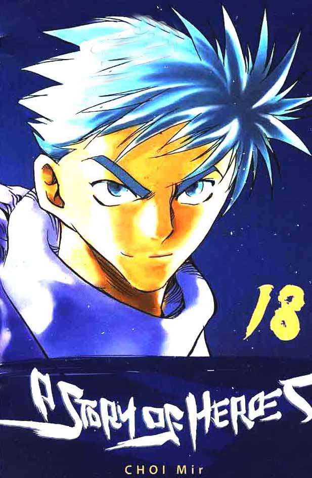 A Story of Heroes Chapter 18 - halaman 1
