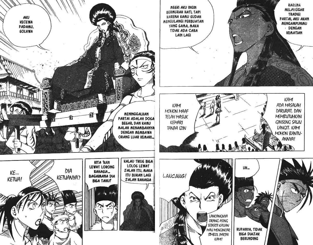 A Story of Heroes Chapter 19 - halaman 12