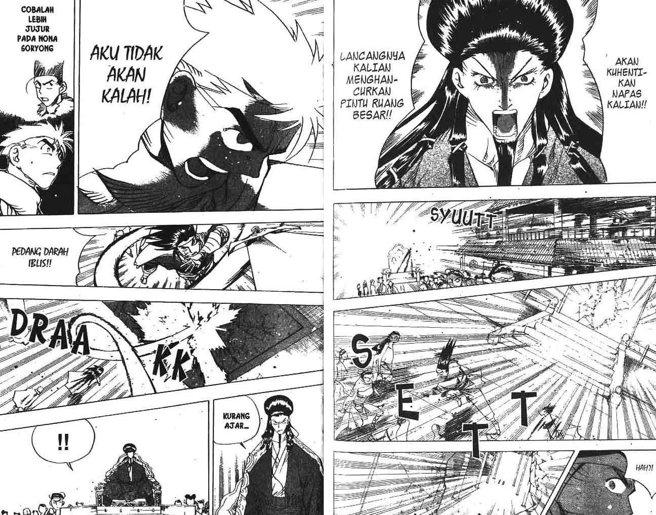 A Story of Heroes Chapter 19 - halaman 17