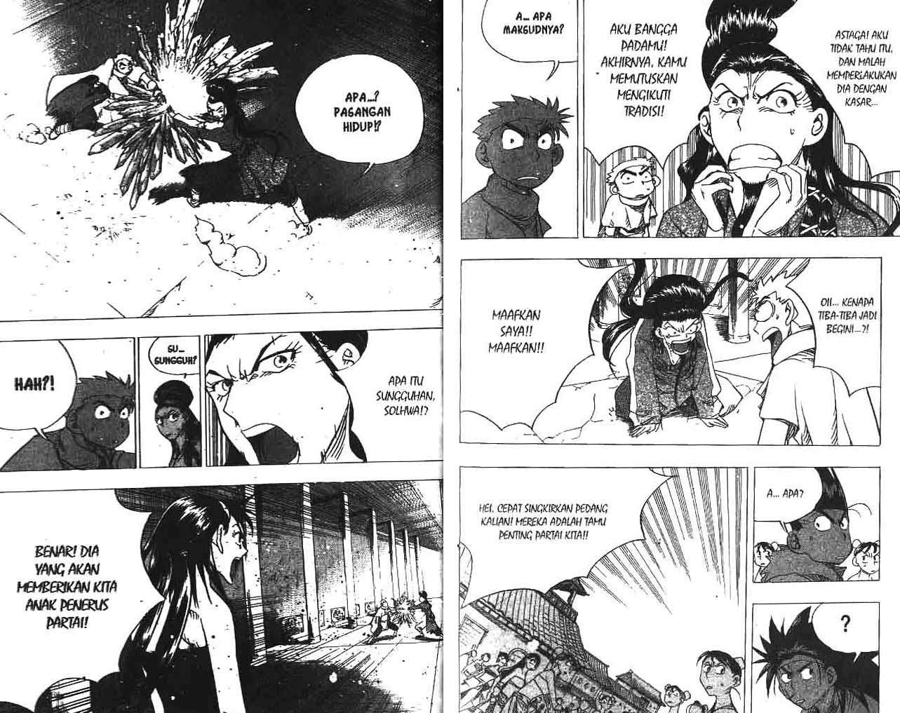 A Story of Heroes Chapter 19 - halaman 21