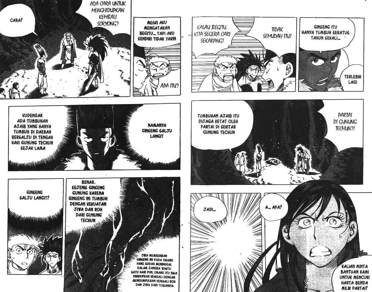 A Story of Heroes Chapter 19 - halaman 5