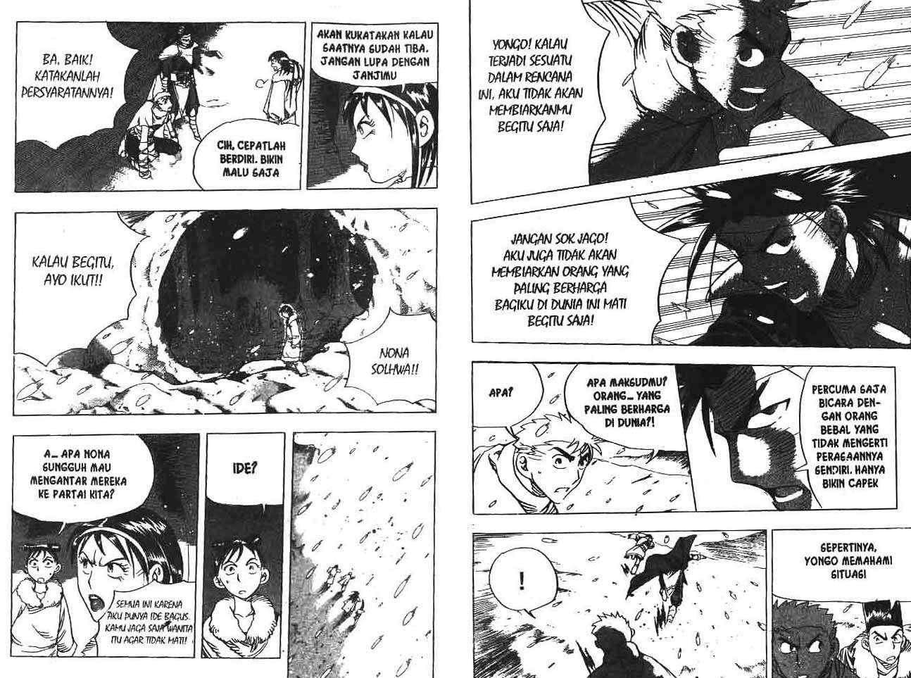 A Story of Heroes Chapter 19 - halaman 7