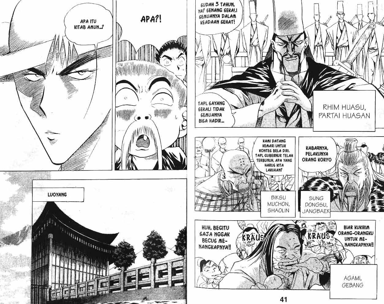 A Story of Heroes Chapter 2 - halaman 21
