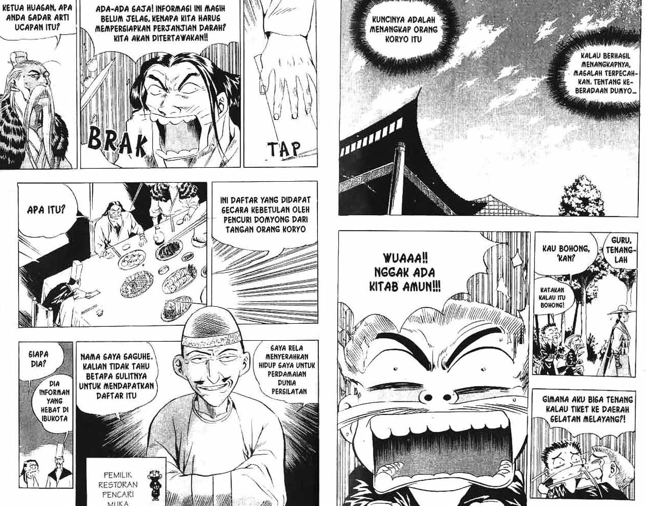A Story of Heroes Chapter 2 - halaman 25