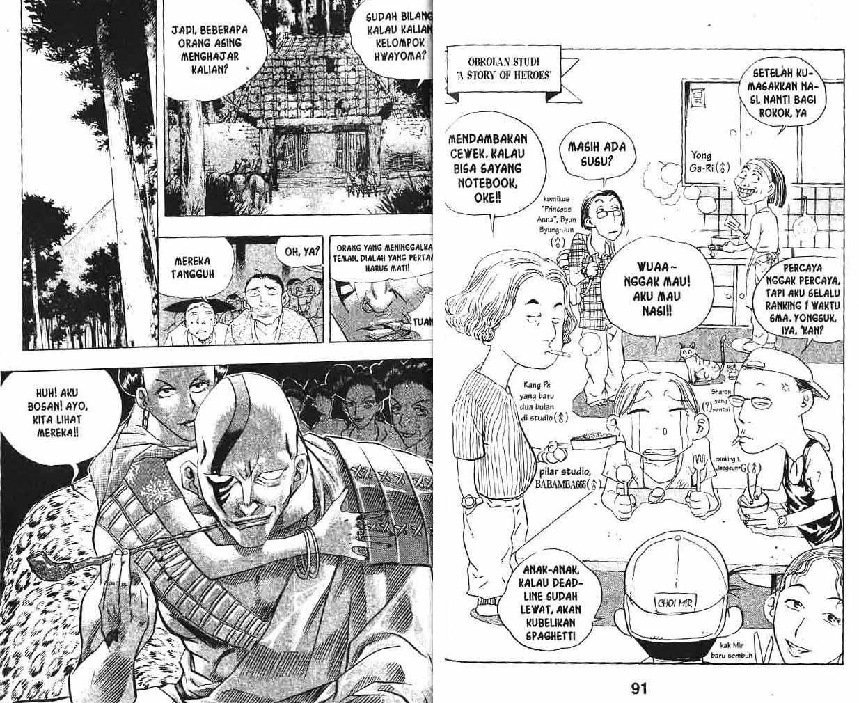 A Story of Heroes Chapter 2 - halaman 46