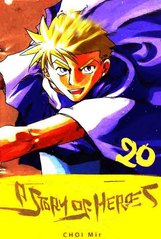 A Story of Heroes Chapter 20 - halaman 1