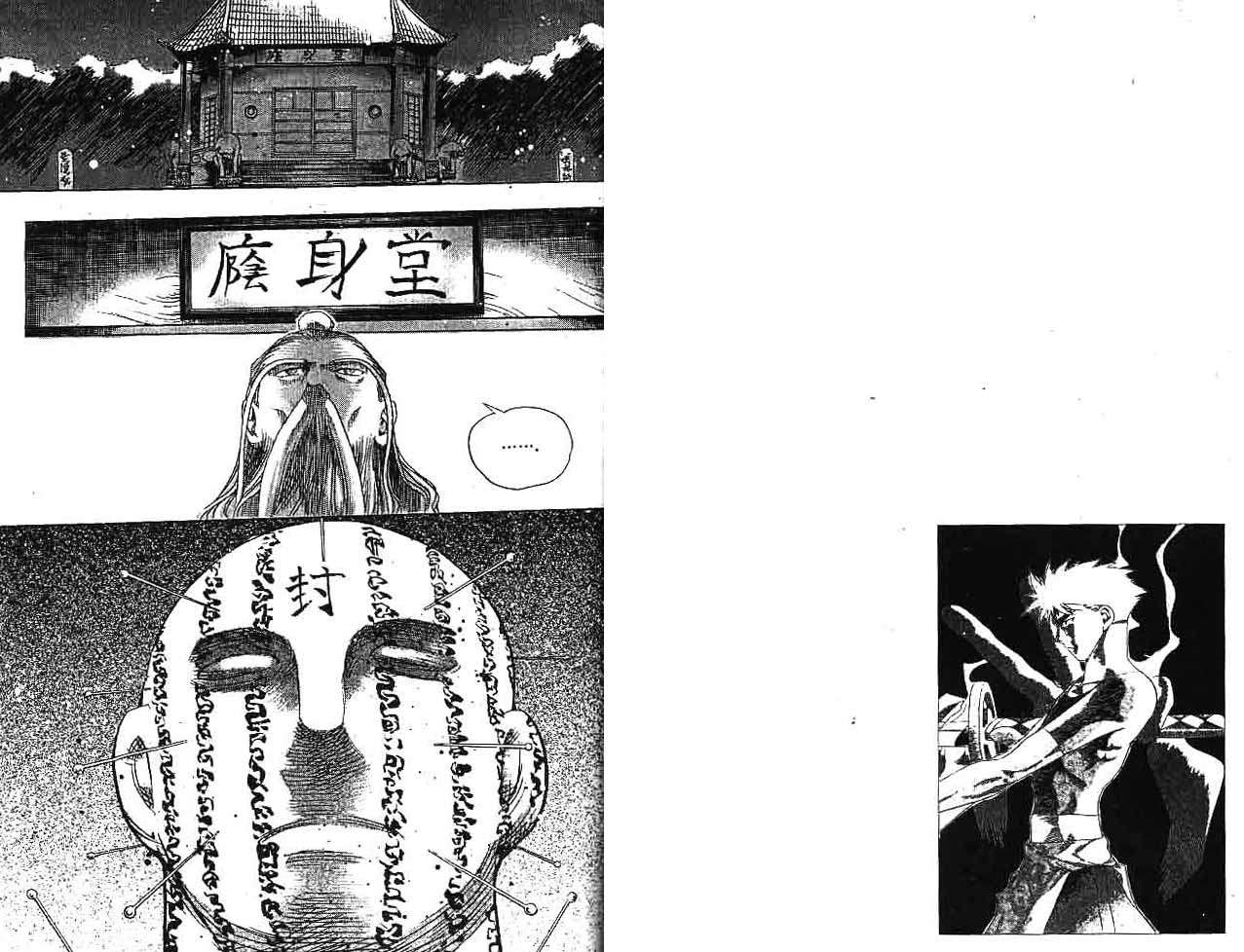 A Story of Heroes Chapter 21 - halaman 41