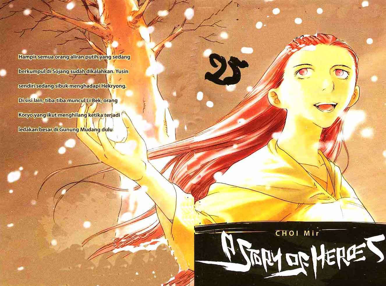 A Story of Heroes Chapter 25 - halaman 1