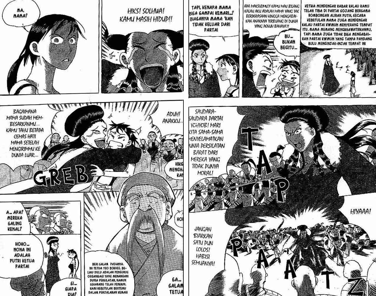 A Story of Heroes Chapter 26 - halaman 17