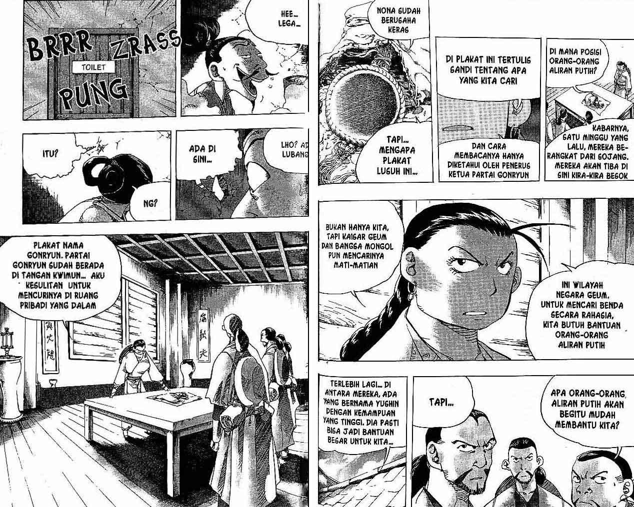 A Story of Heroes Chapter 26 - halaman 73
