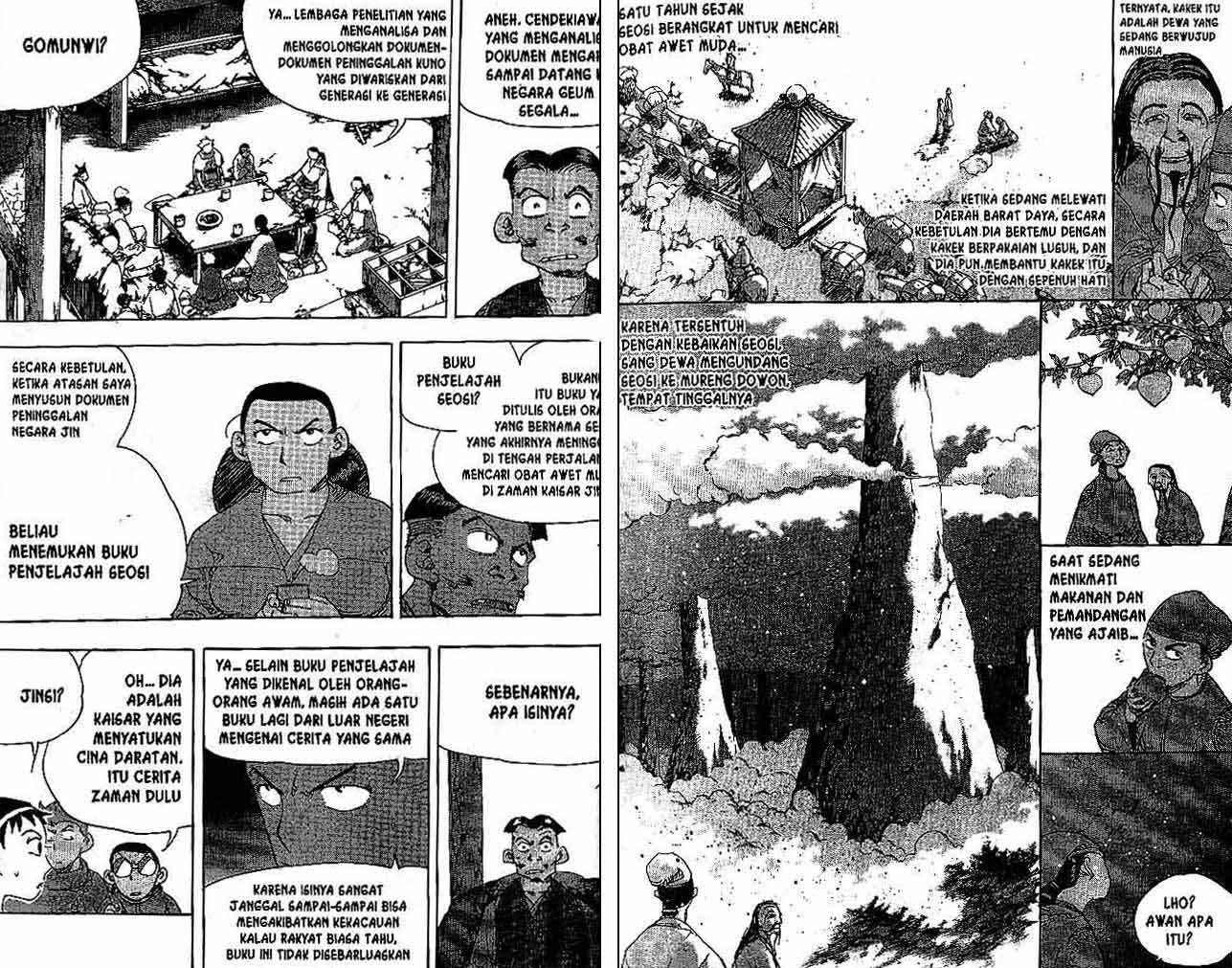 A Story of Heroes Chapter 27 - halaman 13