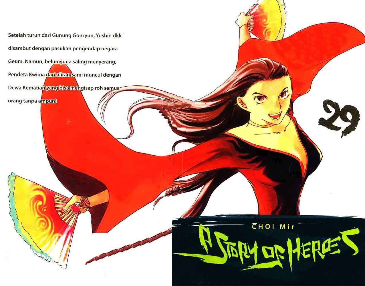 A Story of Heroes Chapter 29 - halaman 1