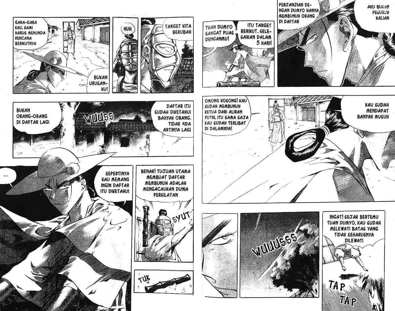 A Story of Heroes Chapter 3 - halaman 17