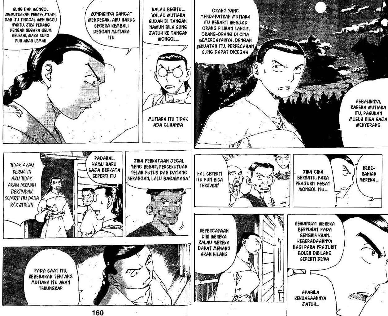A Story of Heroes Chapter 31 - halaman 81